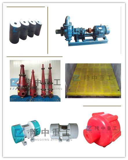 細(xì)沙回收機(jī)主要部件 細(xì)沙回收機(jī)主要部件.jpg